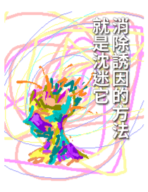 823715992