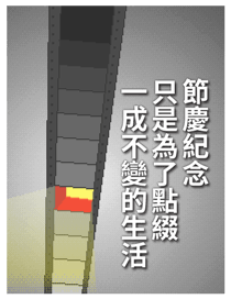 823715994