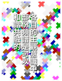 823715996