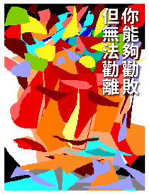 823715999