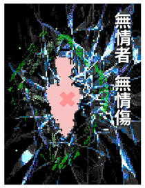 823716000