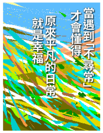 823716001