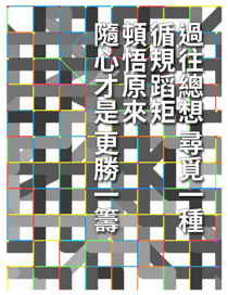 823716002