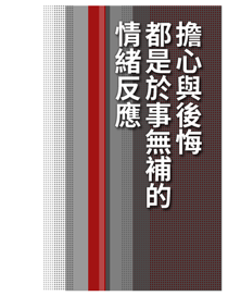 823716007