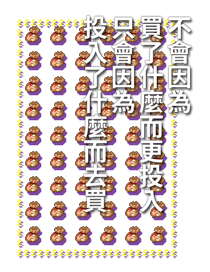 823716011