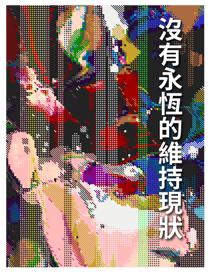 823716012