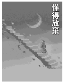 823716013