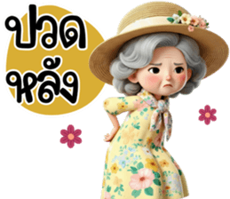 วัยเก๋าเรามีสุข - รักนะคะ รูปที่ 10