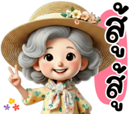 วัยเก๋าเรามีสุข - รักนะคะ รูปที่ 29