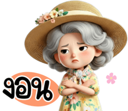วัยเก๋าเรามีสุข - รักนะคะ รูปที่ 36