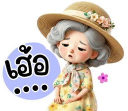 วัยเก๋าเรามีสุข - รักนะคะ รูปที่ 37