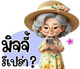 วัยเก๋าเรามีสุข - รักนะคะ รูปที่ 38