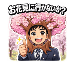 823729539