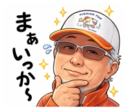 823731625