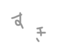 823733297