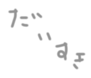 823733298