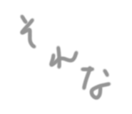 823733299