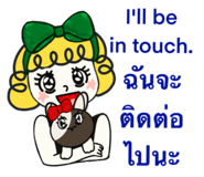 823734449