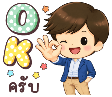 ลายที่ 1
