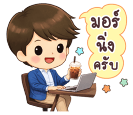 ลายที่ 3