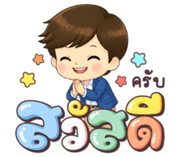 ลายที่ 5