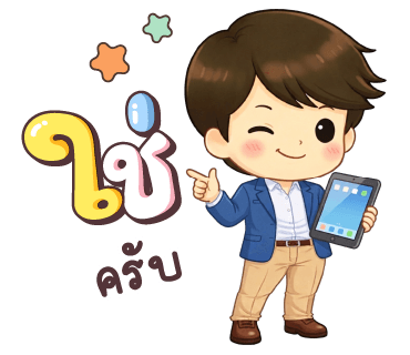 ลายที่ 9