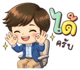 ลายที่ 23