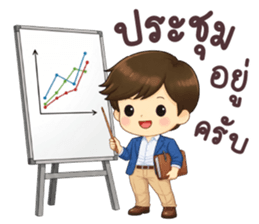 ลายที่ 25