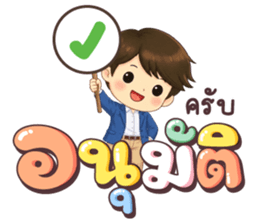 ลายที่ 33