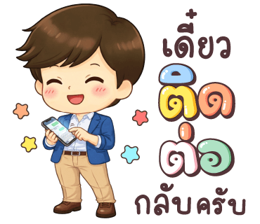 ลายที่ 19