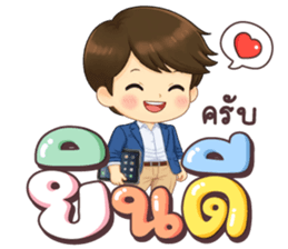 ลายที่ 45