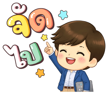 ลายที่ 24