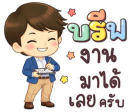 ลายที่ 49