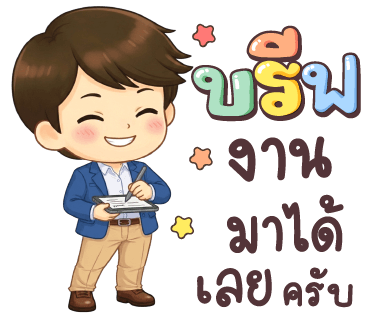 ลายที่ 25