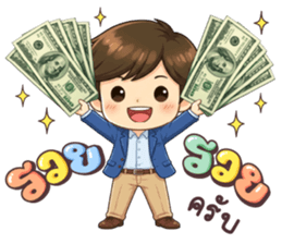 ลายที่ 53