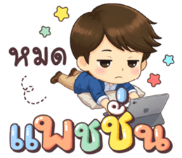 ลายที่ 55