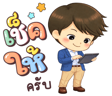 ลายที่ 34