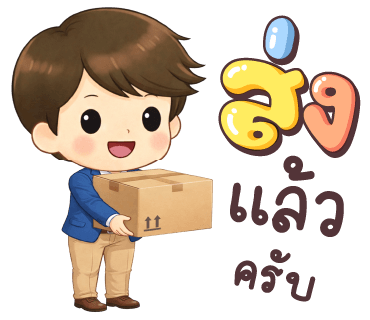 ลายที่ 36