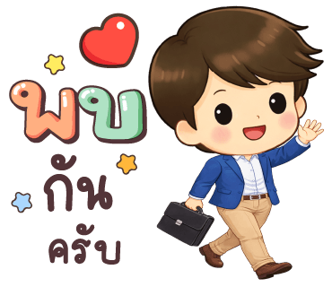 ลายที่ 40