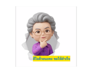 823745642