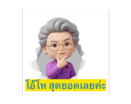823745643