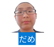 823778728