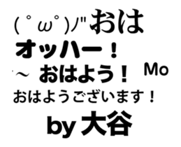 82378674