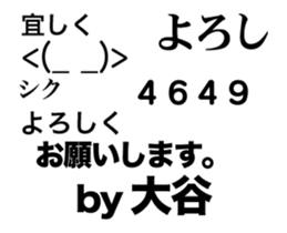 82378677