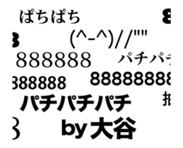 82378678