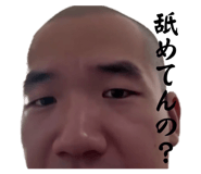 823794407