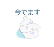 823807633