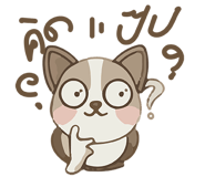823807738
