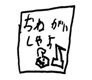823809994
