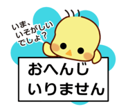 823810224